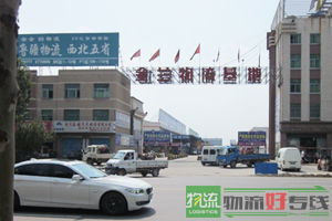 上海豪景物流有限公司