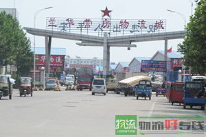 上海豪景物流有限公司