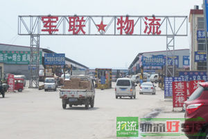 上海豪景物流有限公司