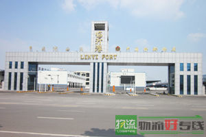 上海豪景物流有限公司